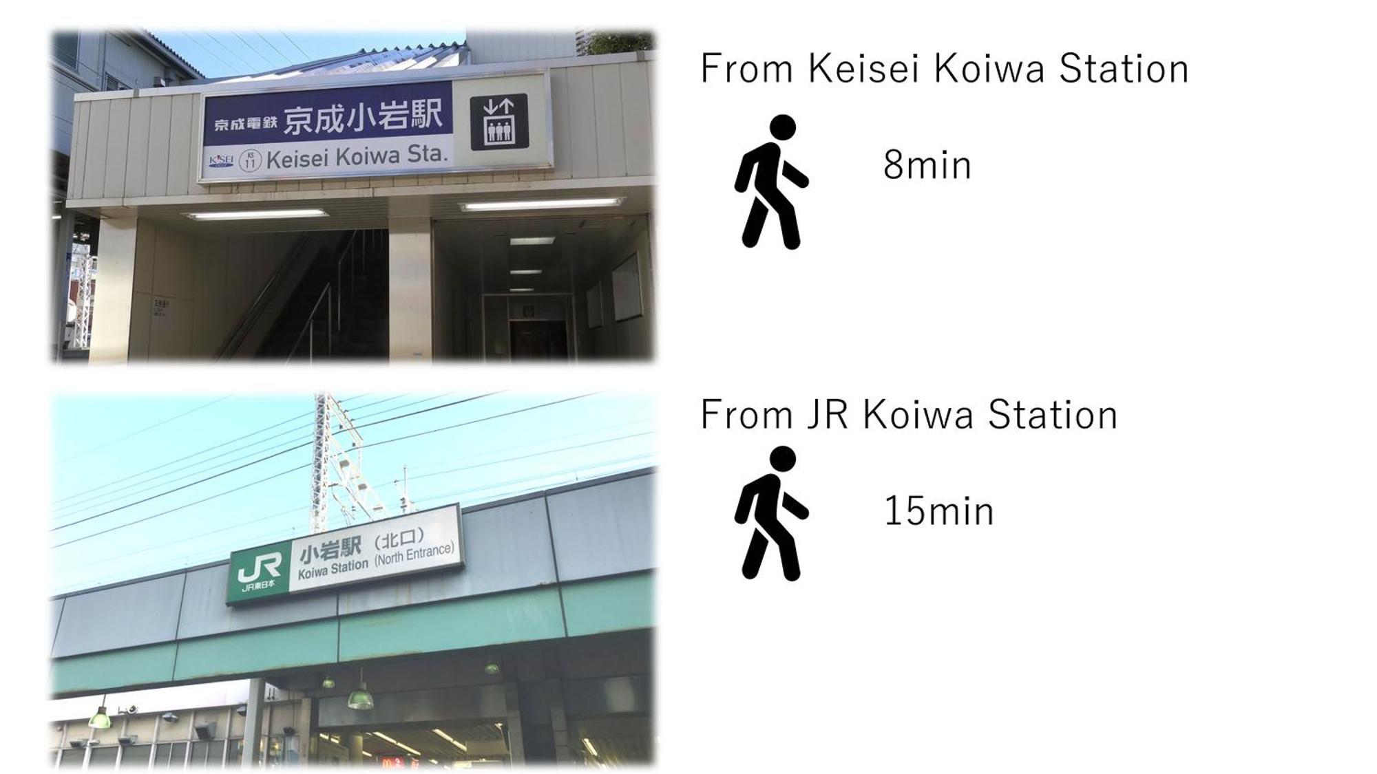 Asahistay -Koiwa, Free Parking O, Whole Family House, Japanese Garden Taste โตเกียว ภายนอก รูปภาพ